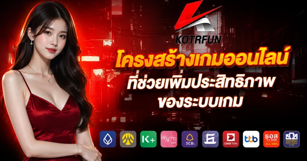 kotrfun