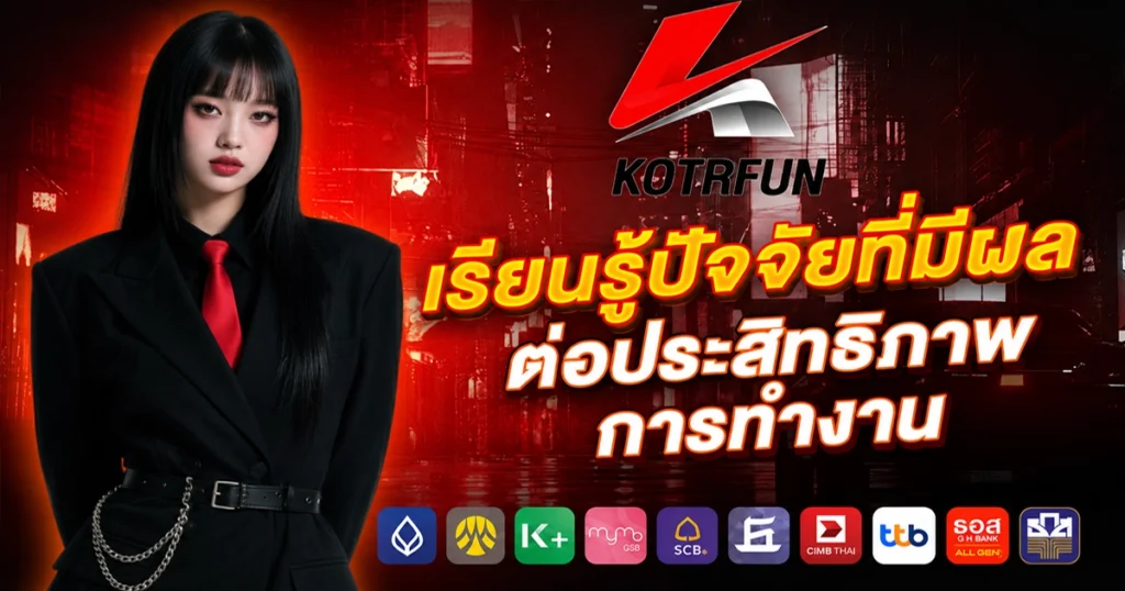 kotrfun357