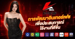 kotrfun357